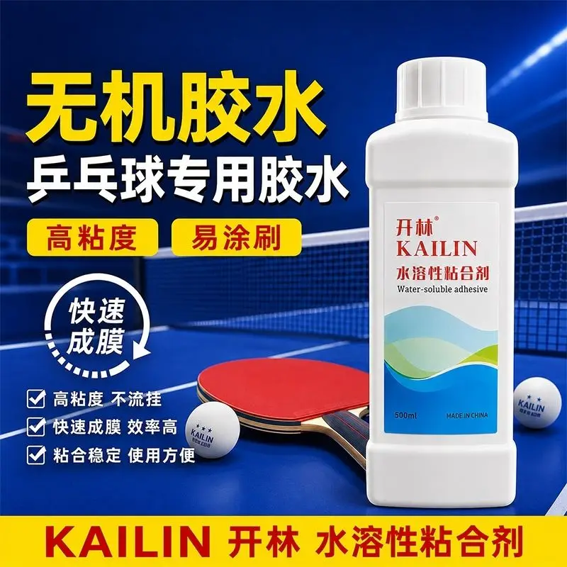KAILIN 500ml Table Tennis Inorganic Glue Water-based Odorless Easy Film Forming Large Capacity Adhesive for Ping Pong Rubber