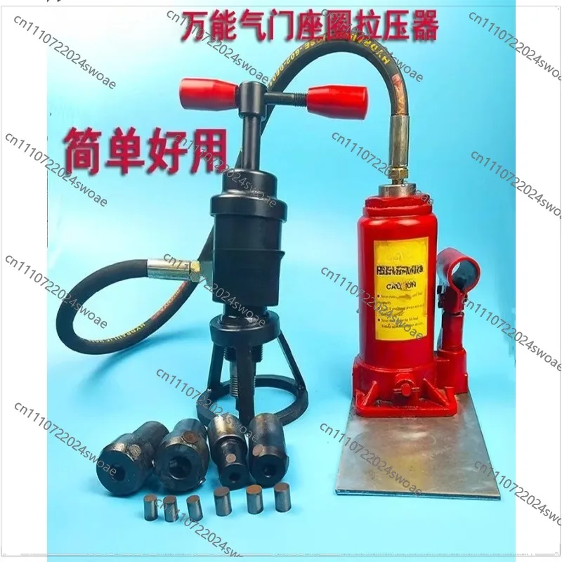 New Hydraulic Valve Seat Remover, Puller, Valve Seat Repair Tool, Multi-purpose Puller Puller