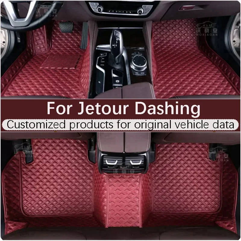 

For Jetour Dashing Car Floor Mats Dashing Comfortable and Durable Car Floor Mats Interior Accessories 2023 edition models