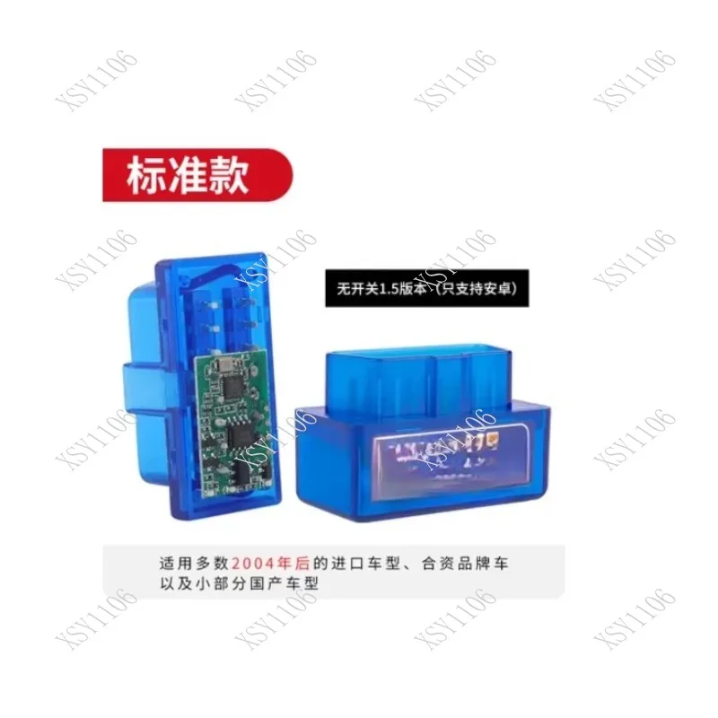 Car Bluetooth OBD RevHeadz Engine Sounds Emulator App Sound Simulation Tool