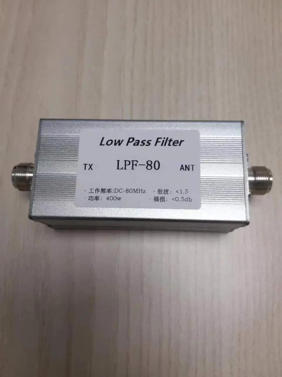 LPF-80MHz low pass filter N socket 400W RF harmonic suppression