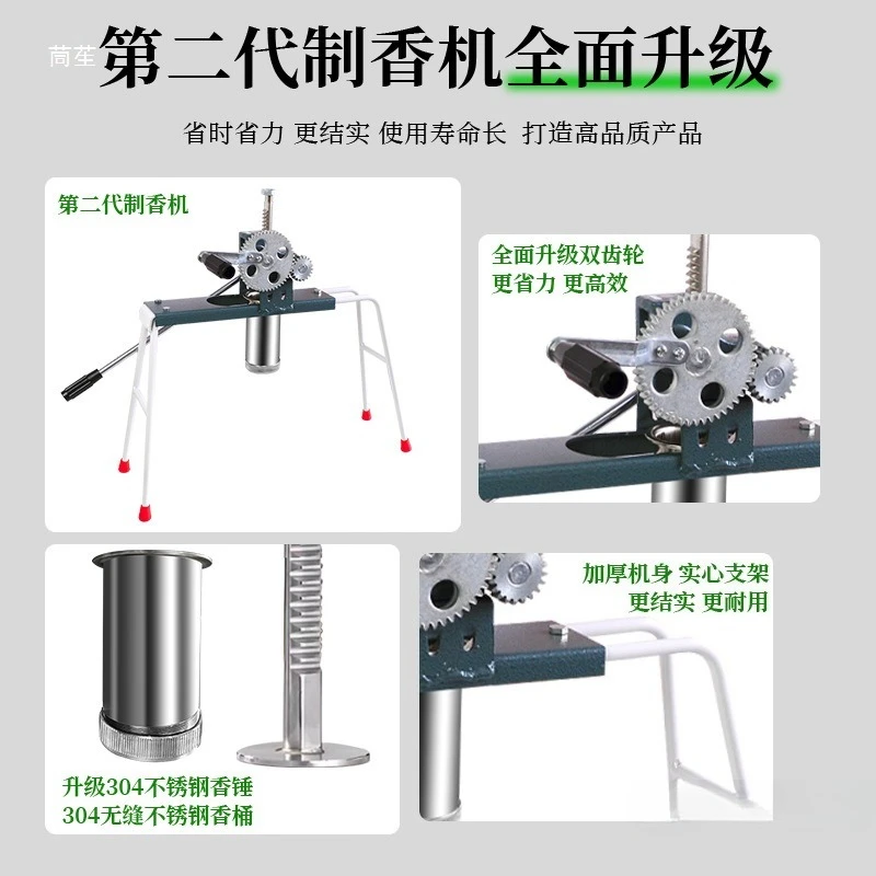 Small Incense Making Machine Manual Household Hand Utensils Tools Commercial Hand  Multifunctional Stainless Steel Incense
