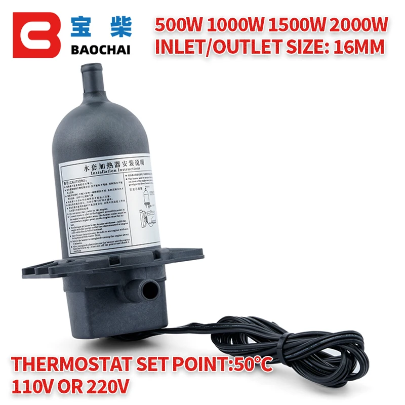 

120V 240V Self-circulating Water Heater Diesel Space Jacket Electric Temperature Generator Parts