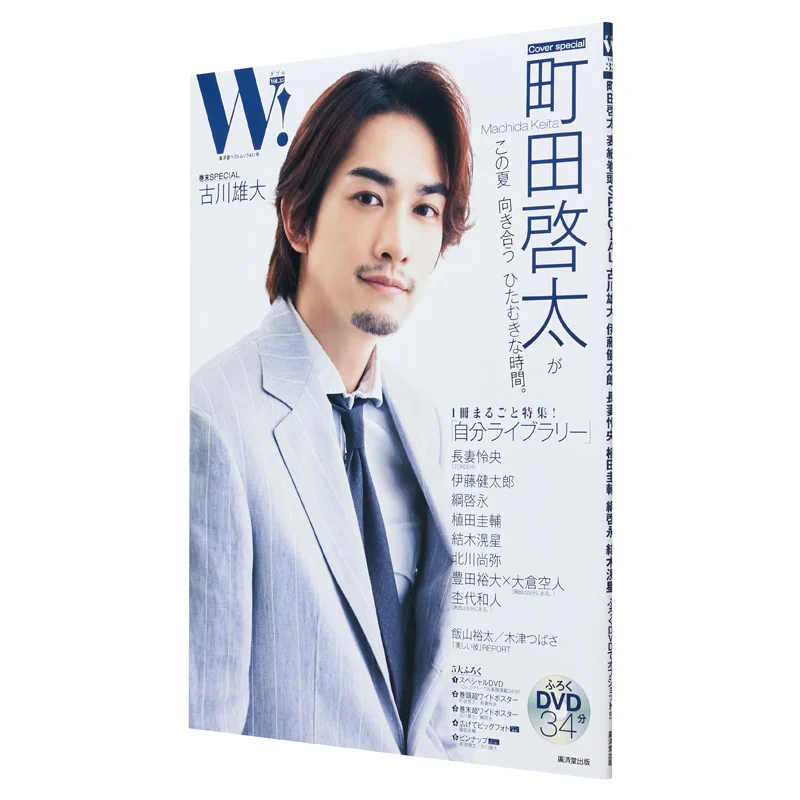 w-vol33-keita-machida-keita-machida-hongjie-publishing-9784331804575-book