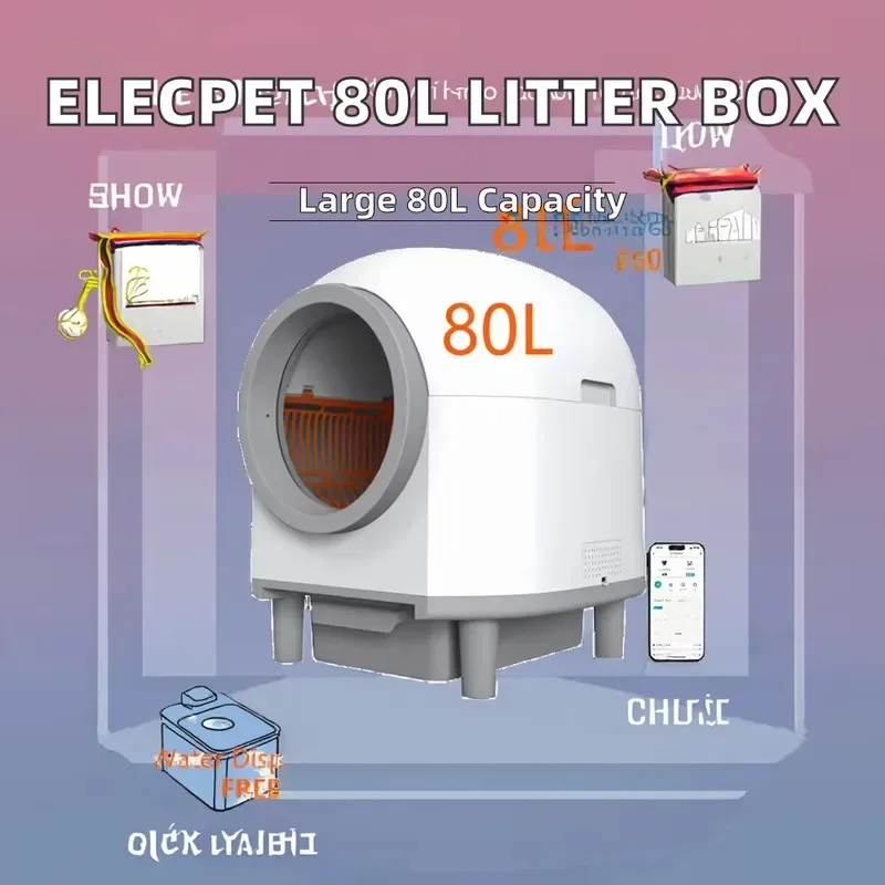 STLF Large 80L automatic self-cleaning safety anti-pinch design, smart cat box suitable for multiple kittens