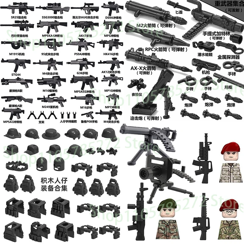 MOC Military Building Blocks Soldier Helmet Vest Army Weapons Artillery Mortar Rocket Launcher Figure Accessories Brick Toy Gift
