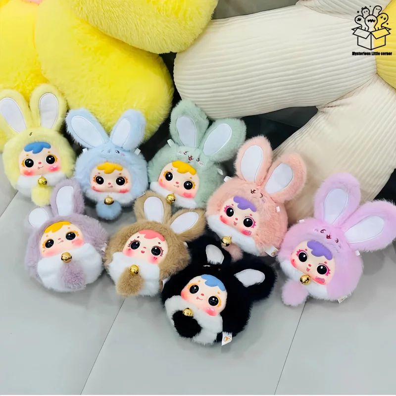 

Милый маленький кролик серии плюшевый кулон слепая коробка рюкзак плюшевая декоративная подвеска милая плюшевая кукла девушка-сюрприз подарочная игрушка
