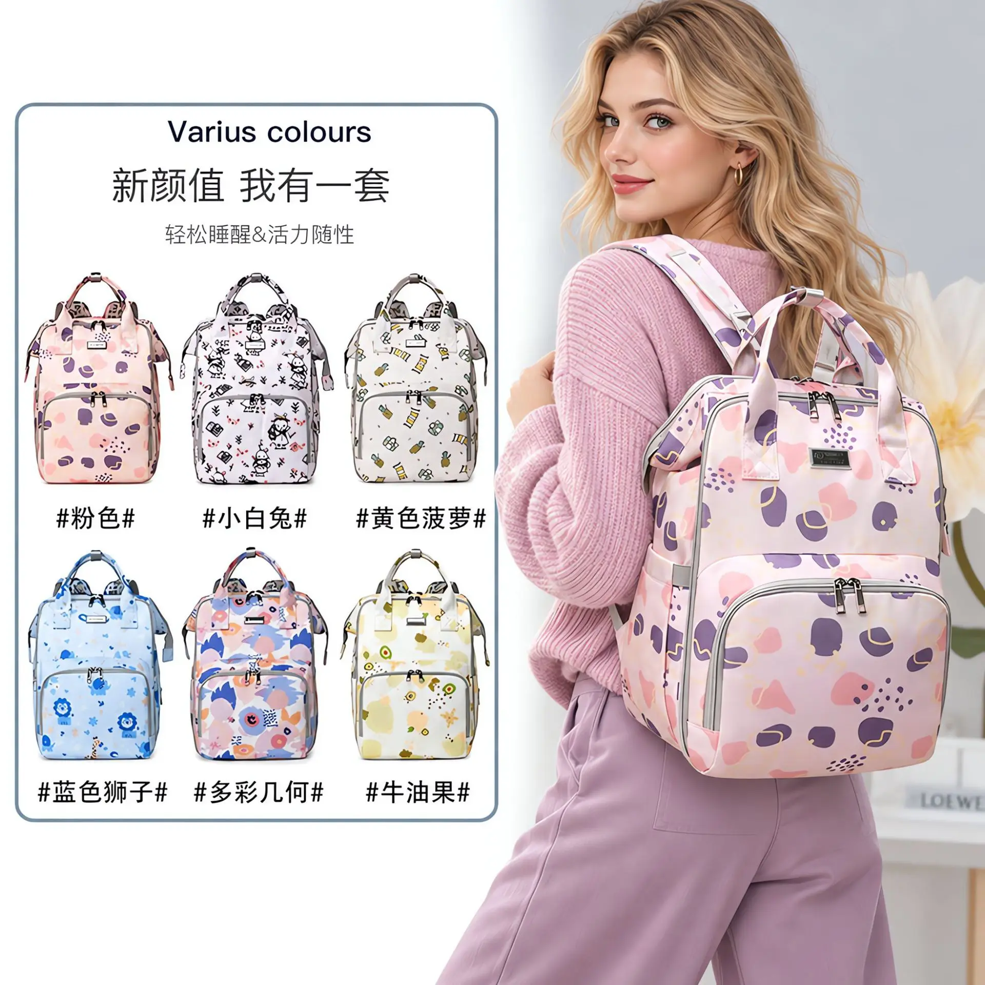 Mommy Diaper Bags Baby Bed Mother Large Capacity Nappy Milk Bottle Backpacks with Changing Mat Convenient Baby Nursing Bags Gift