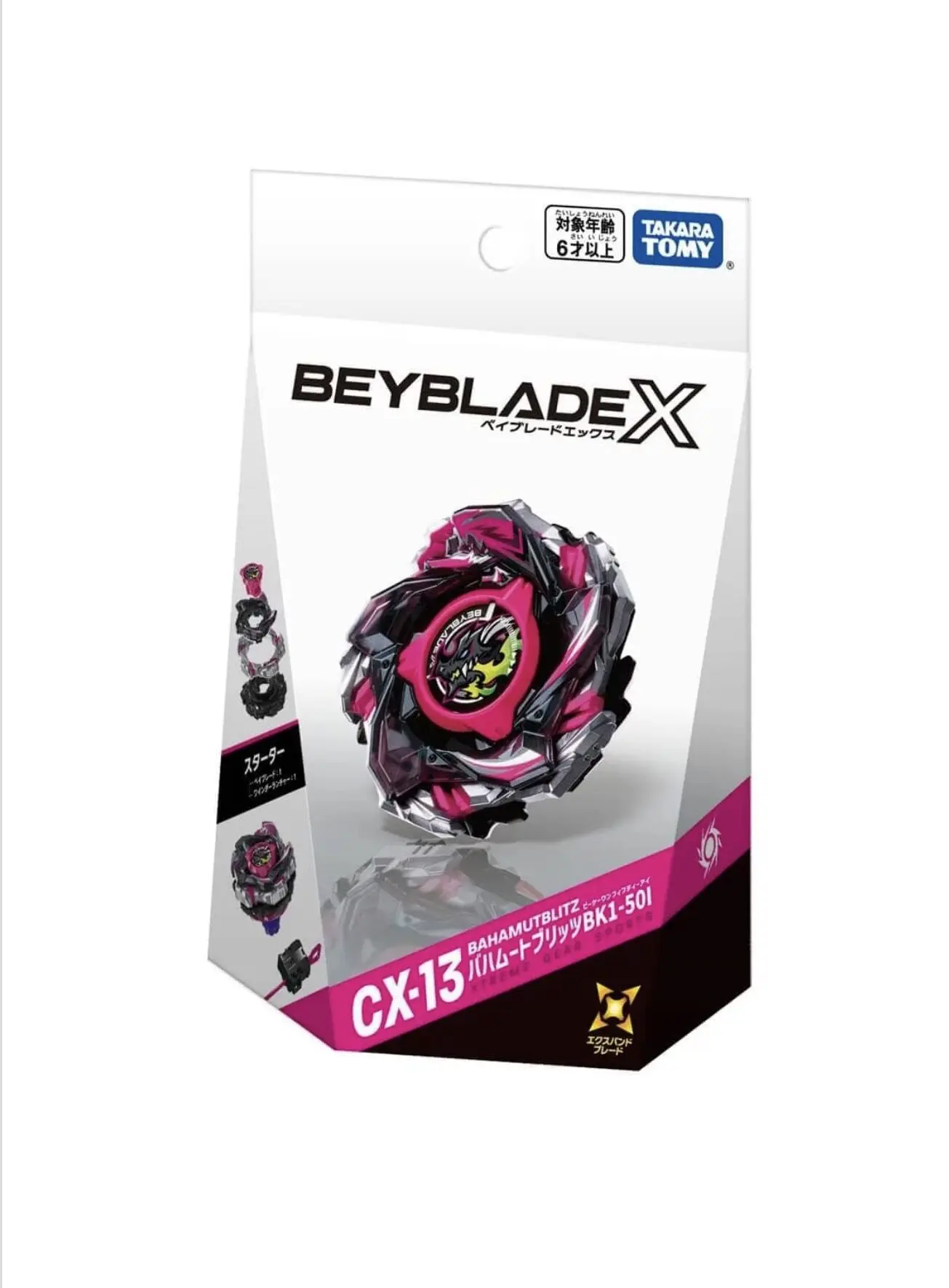 

Такара Томи Гироскоп X - CX-13