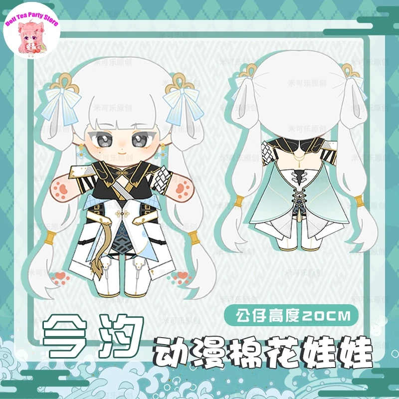 

Аниме Jinhsi Wuthering Waves 20 см куклы фигурка плюшевая хлопковая кукла боди игры косплей мультфильм наряд одежда наряд игрушки подарок