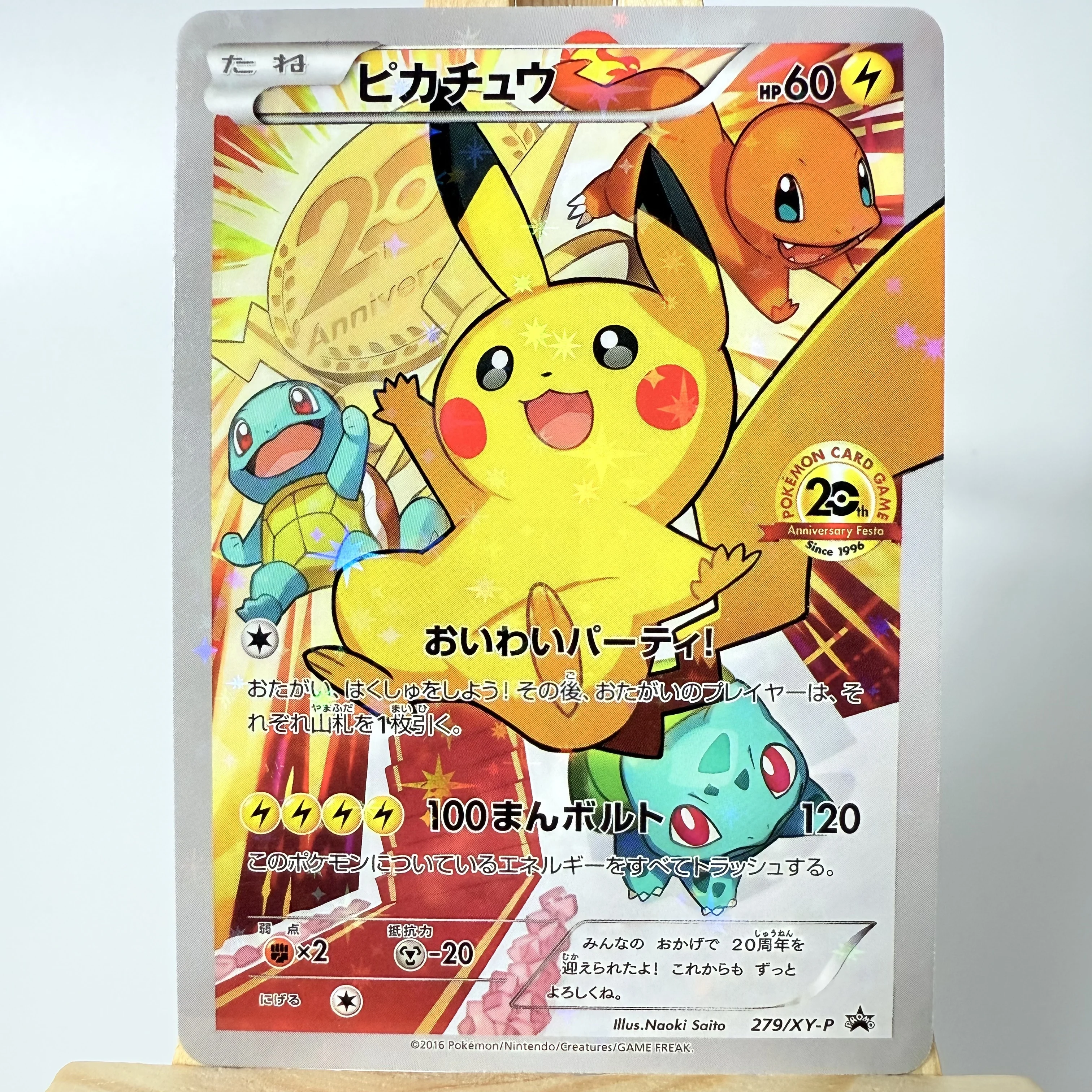 

Pkm Ptcg Holo Foil Card Pika Charizard Mew Hobbies Hobby Collectibles Game Collection Anime Homemade Cards