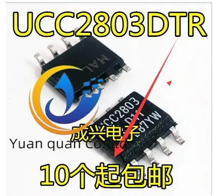 

30pcs original new UCC2803D UCC2803DTR switch controller chip SOP-8