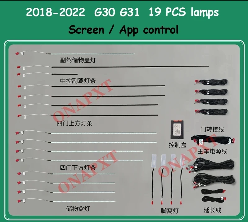 

Led Decorative Strip Door Dashboard Atmosphere Lamp For BMW 5 Series F10 F11 G30 G31 2014-2022 Ambient Light Screen APP Control
