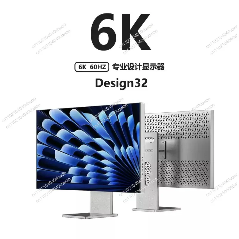 

6K monitor 32 inch high definition IPS design photography borderless vertical screen desktop computer typec external screen