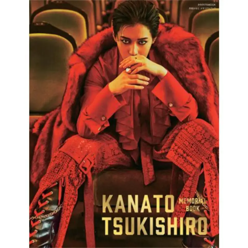 

Tsuki Castle Kanato Memorial Book Is It Tsukijo Takarazuka Creative Arts 9784866492629 Book