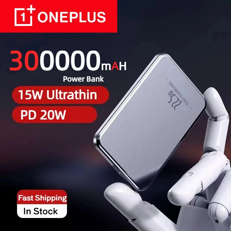 Вспомогательный аккумулятор Xiaomi Ultra Slim Mac Safe Fast Charge 30000 мАч (магнитный/IPhone/быстрая зарядка/магнит/беспроводная зарядка) Вспомогательный аккумулятор Xiaomi Ultra Slim Mac Safe Fast Charge 30000 мАч (магнитный/IPhone/быстрая зарядка/магнит/беспроводная зарядка)