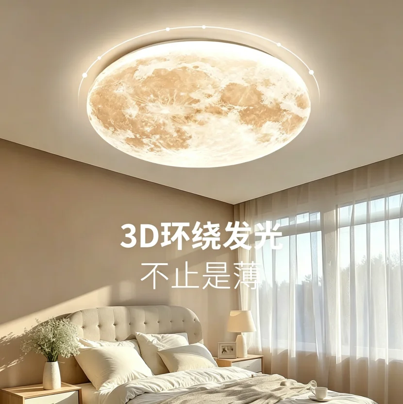 Nordic Minimalist Moon Ceiling Lamp, Stylish Decor Style, Plastic & Metal, for Bedroom Kids’ Room Hallway, Ambient Light