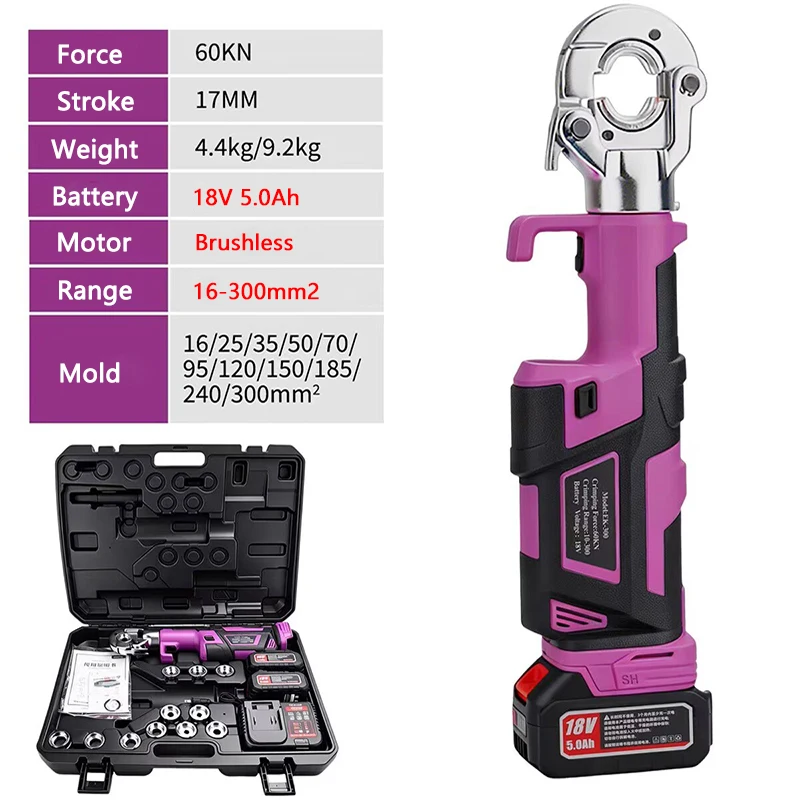 Electric Brushless Portable Hydraulic Pliers EK-300 Handheld Copper Aluminum Terminal Crimping Pliers Cable Wire Crimping Pliers