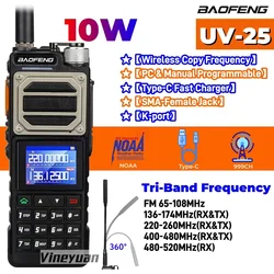Baofeng UV-25 10W Walkie Talkie Tri Band Wireless Copy Frequency NOAA Type-C Charger FM Long Range High Power Ham Two Way Radio