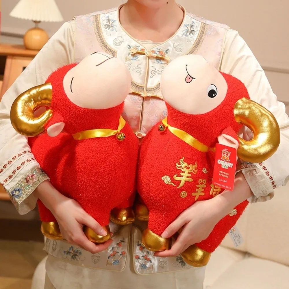 Red Sheep Plush Doll Golden Horn Stuffed Zodiac Sheep Stuffed Animal Soft Cute Lucky Mascot Plush Toy Chinese New Year