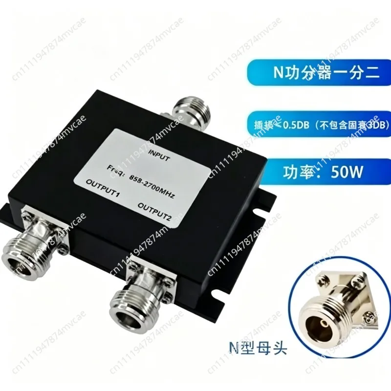 2-way VHF Antenna Splitter / AIS  Antenna Splitter