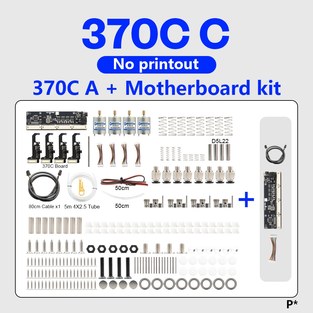 BLV 新型 AMS BMCU 370C DM 370C コレクション 370C デュアルマイクロ