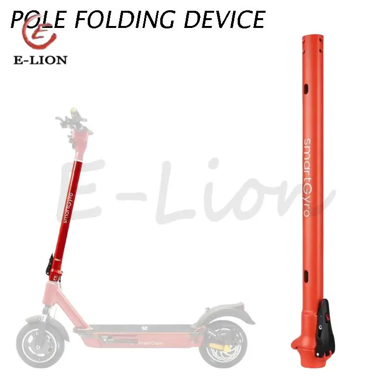 

Hot selling pole folding connector suitable for electric scooter pole folding connector replacement parts