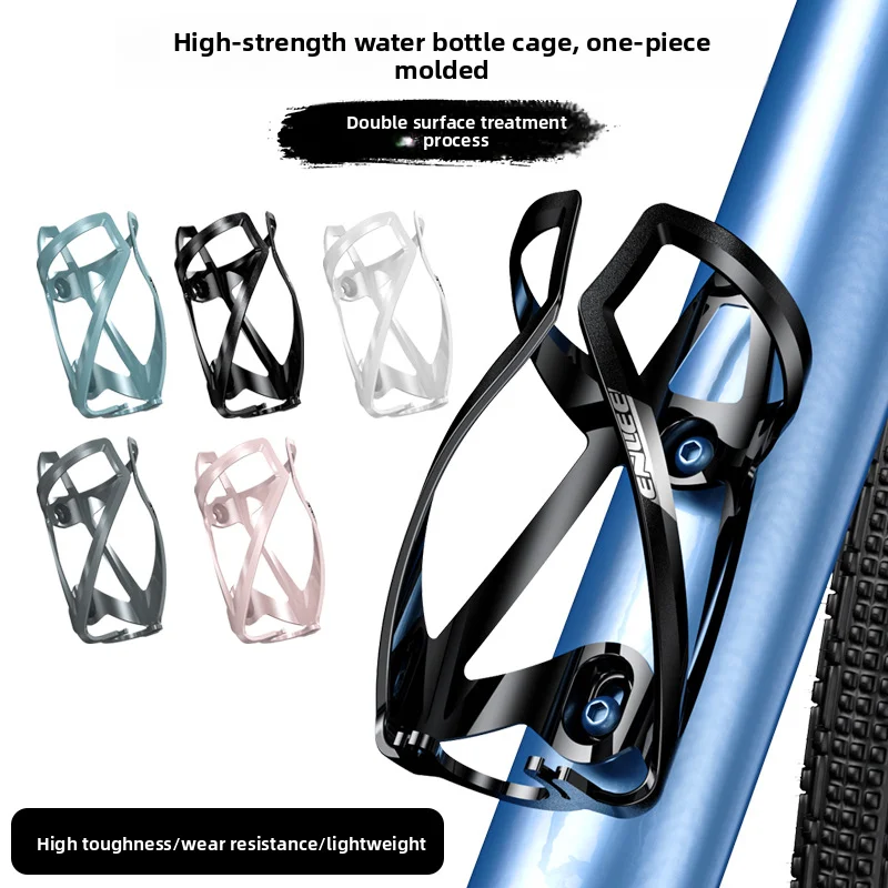 

Bicycle water bottle holder, mountain road bike universal water cup holder, ultra light water bottle holder, riding accessories
