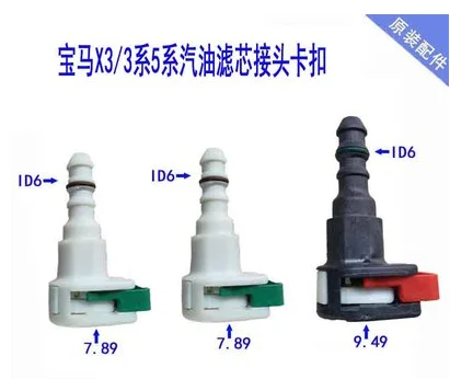 Fuel Pipe Connector Joint for BMW X3 3 series G20 F30 G30 Gasoline Grid Filter Filtration Radiator clip Oil Pump Buckle