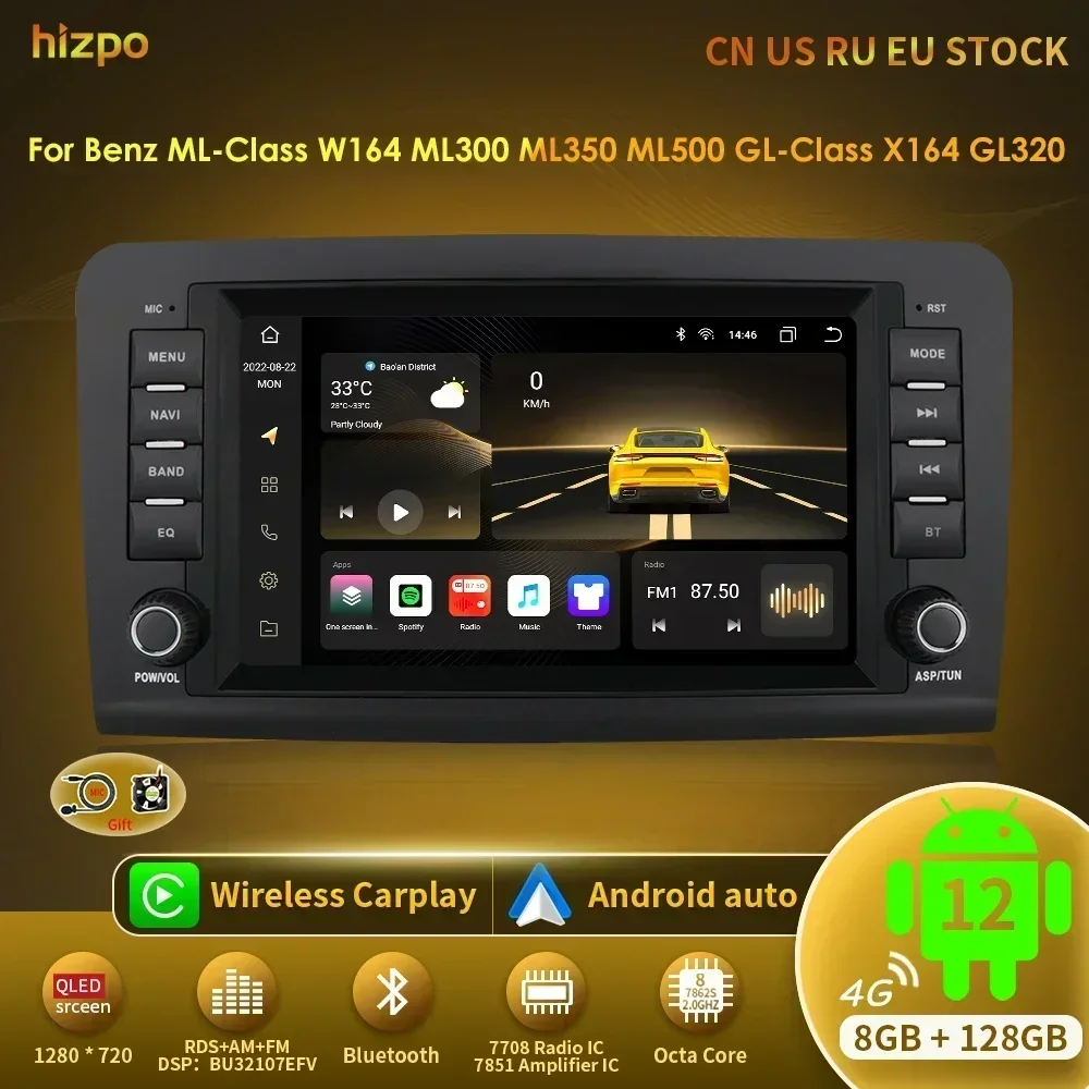 

Hizpo 8 Inch Car Radio Player Multimedia For Mercedes Benz M-Class W164 GL-Class X164 ML GL320 Stereo GPS Navigation Carplay DSP