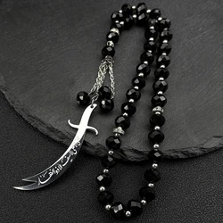Islamic Imam Ali Zulfiqar Sword Car Pendant for Women Men Stainless Steel Gold Color Arabic Religion Blue Glass Chain Jewelry