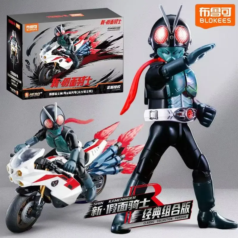 

Лидер продаж Brukexin Kamen Rider Classic Combination Edition, коллекция игрушек ручной работы, подарок-сюрприз для мальчика