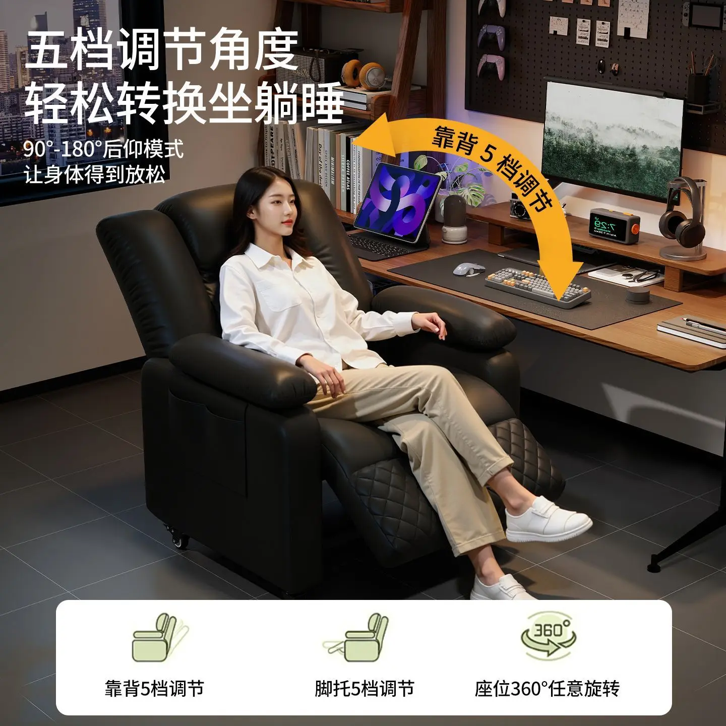 Movable leather e-sports sofa, household single lazy sofa, space multi-functional first-class Internet cafe computer chair