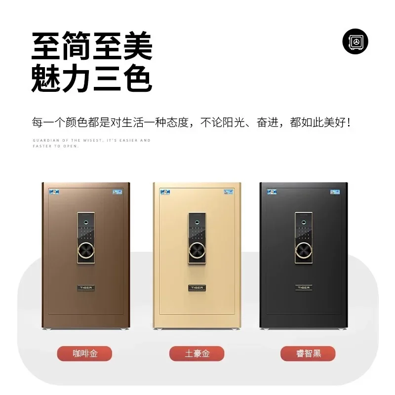 Household small 45/60/80 CM office large fingerprint password all-steel anti-theft safe