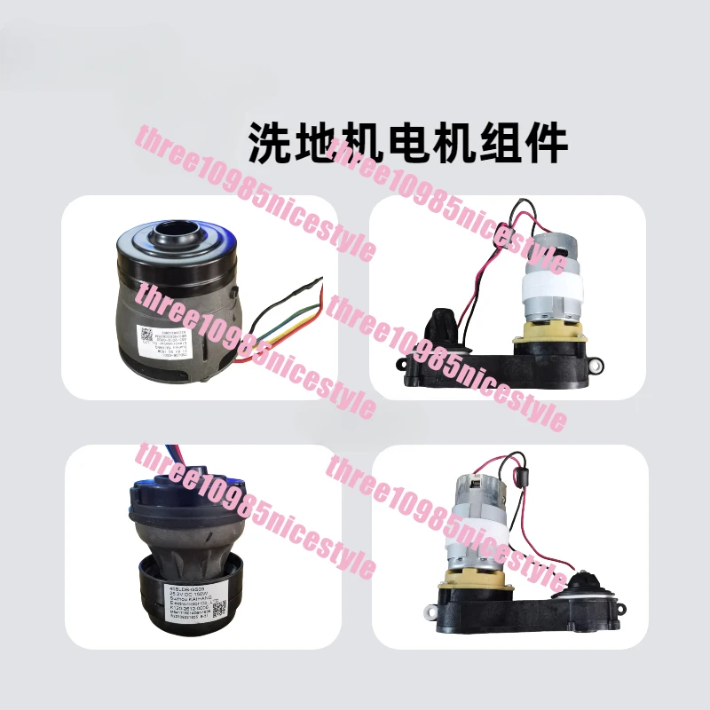 1.0 2.0 LED/LCD 3.0 suction motor fan first generation and second generation roller brush motor