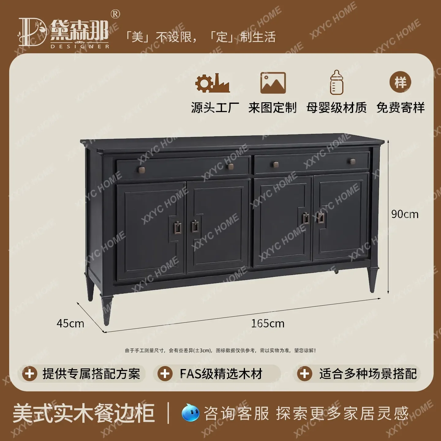 AA vintage solid wood sideboard, living room storage, entrance storage