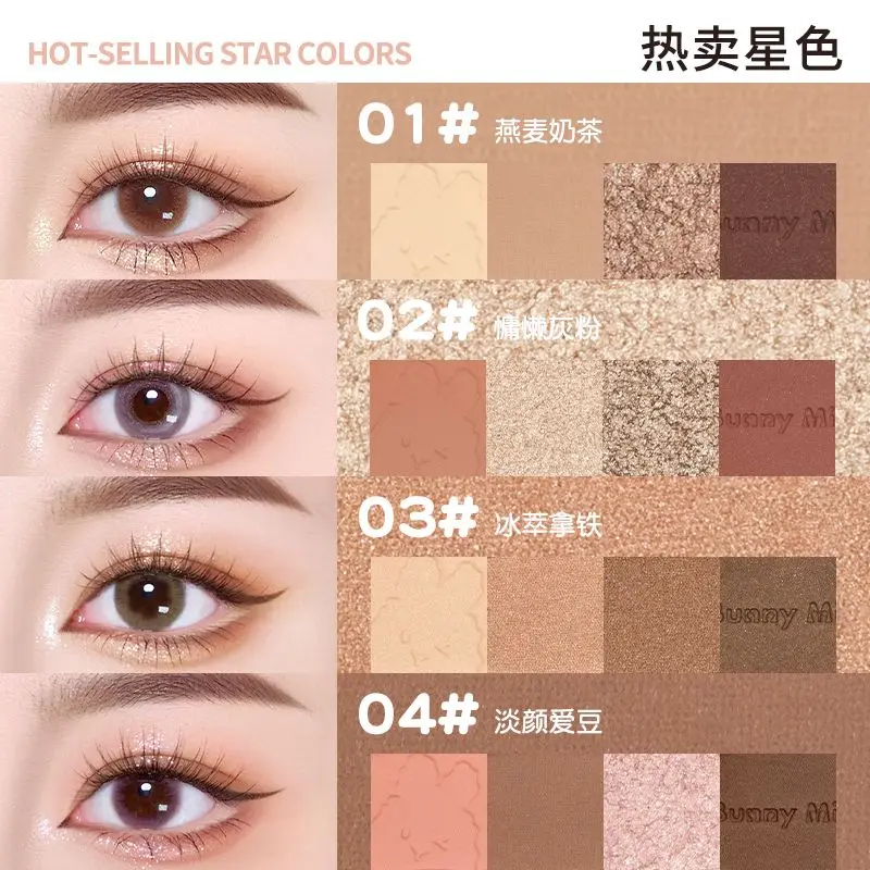 Paleta Cieni do Powiek 4 Kolory Delikatny Połysk Mat Perłowy Drobny Brokat Seria Brokatów w Odcieniach Mlecznej Herbaty i Ziemi Idealny Makijaż