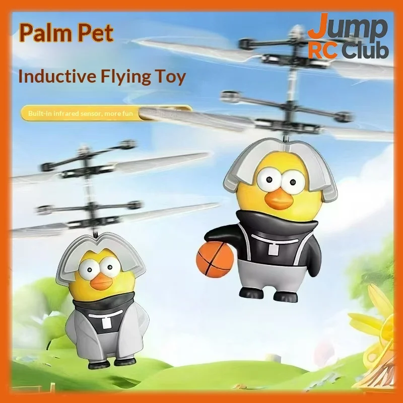 

Индуктивное летающее устройство, управляемое жестами, светящийся шарнирный астральный полет, игрушка-самолет для детей и любителей