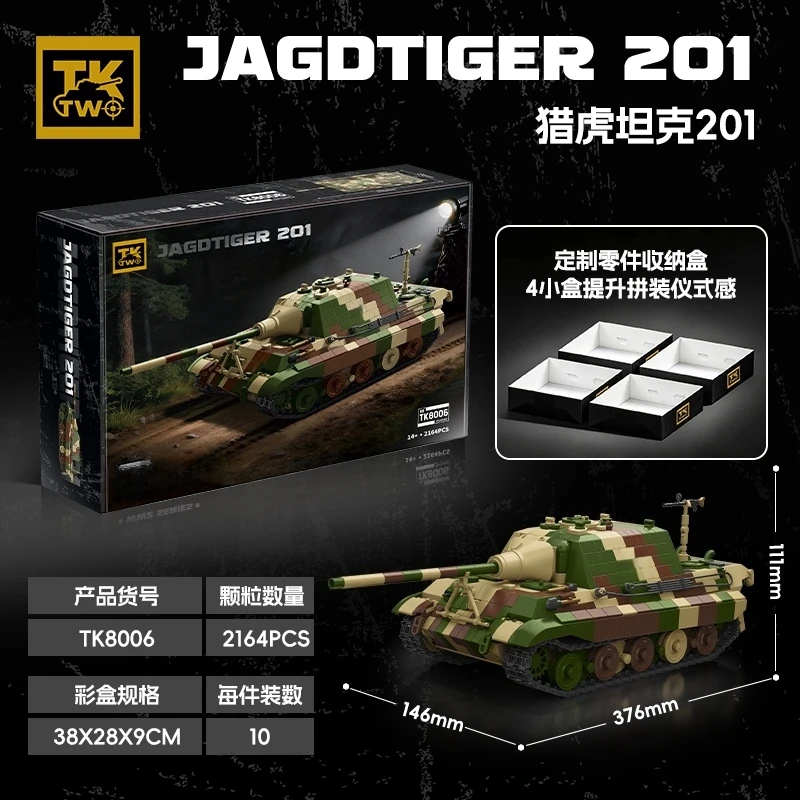 

JAGDTIGER 201 tank Creative Assembly Toy Combined Model Tank Model Set Intelligent Puzzle Toys MOC Creative Model Birthday Gift