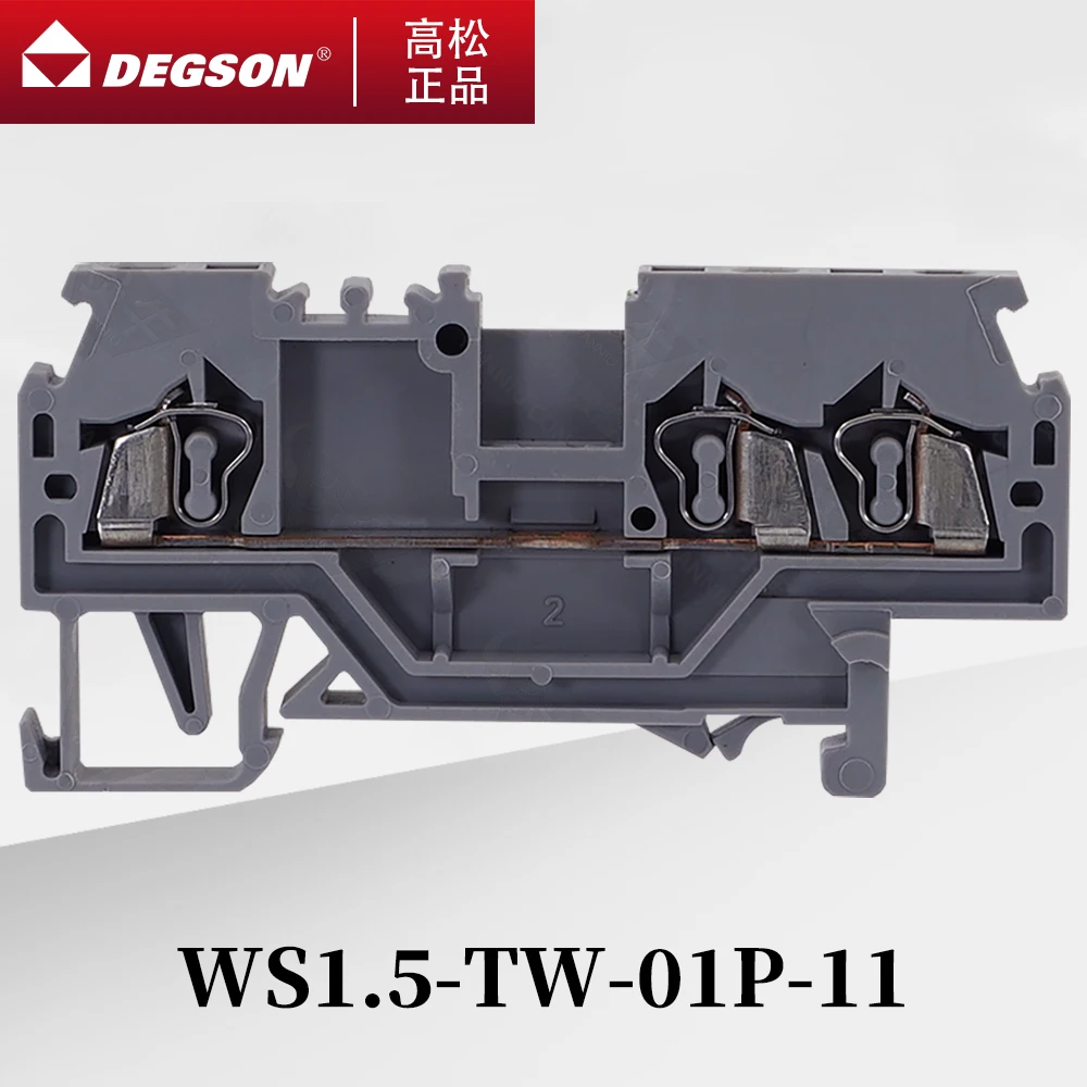 10PCS DEGSON D-WS1.5-TW-01P-11-00ZH WS1.5-TW-PE-01P-1C-00AH Spring-cage Type Din Rail Terminal Blocks Phoenix Contact ST1.5-TWIN