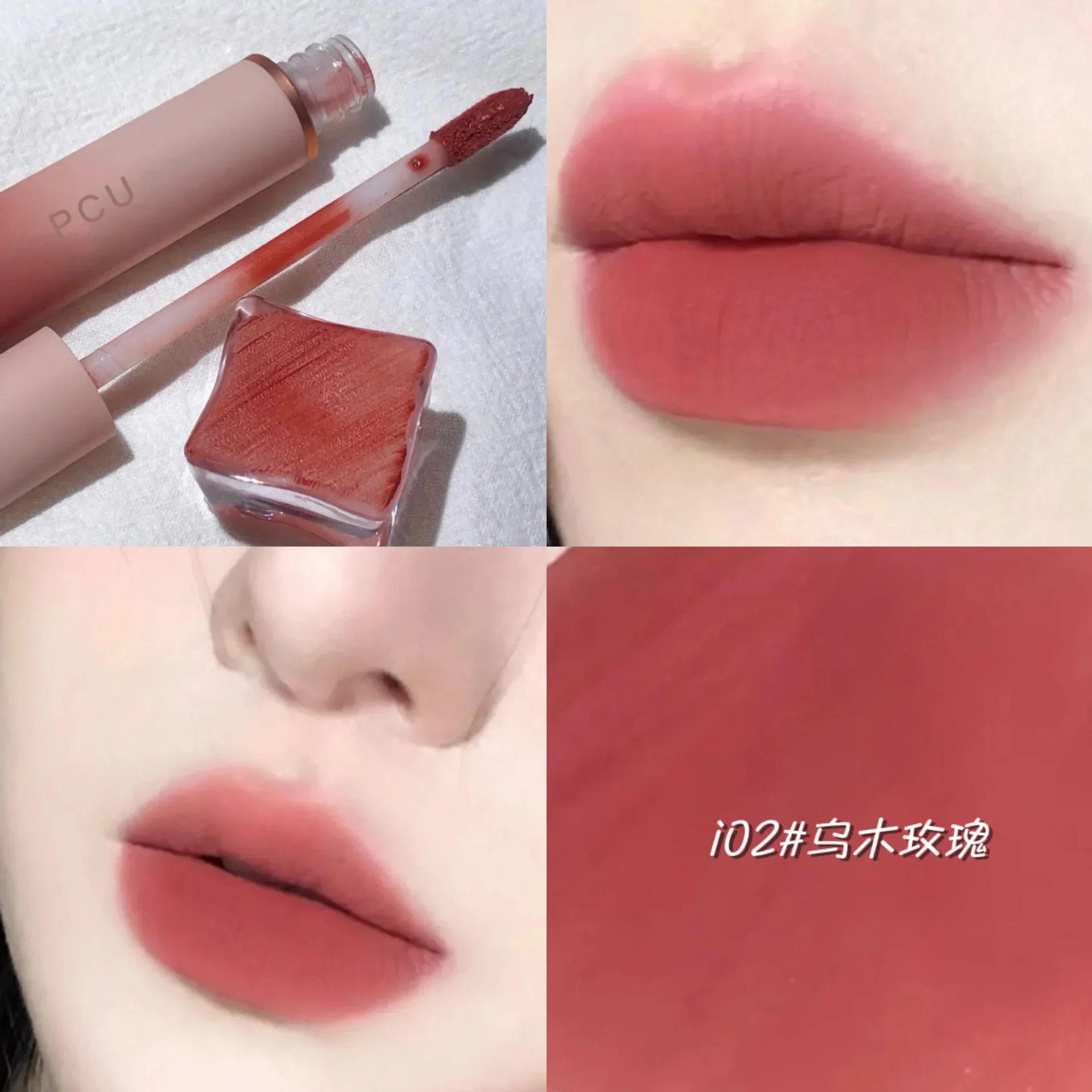 Brillo de labios de terciopelo mate, lápiz labial de Chocolate, tinte de labios rojo, maquillaje coreano resistente al agua, Cosméticos duraderos