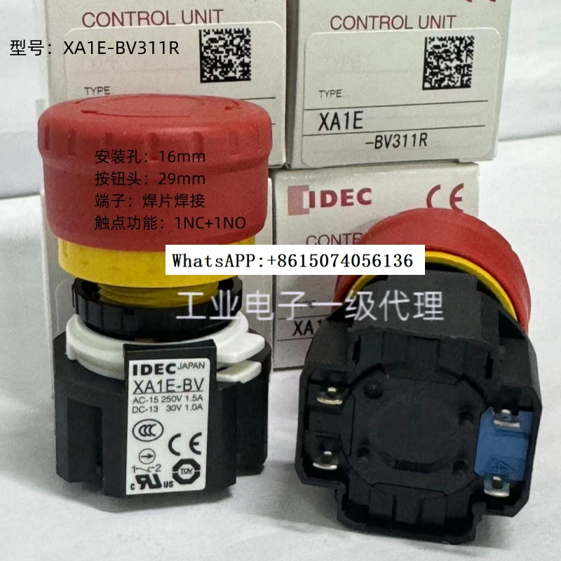 XA1E-BV311R XA1E-BV312R and Quan IDEC emergency stop switch XA1E-BV313R welding terminals(1pcs)