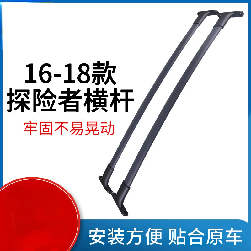 Suitable for F o r d 16-18 Explorer Cross Bar Luggage Rack Car Travel Rack Thickened Roof Cross Bar