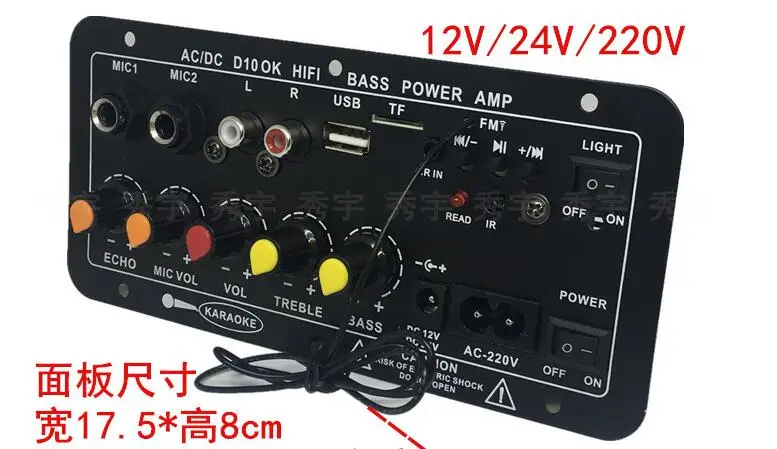 12V 24V 220V Khuếch Đại Tích Hợp Bluetooth Đầu Thu Micro Kép Jack Điều Chỉnh Âm Vang Bảng Mạch Khuếch Đại