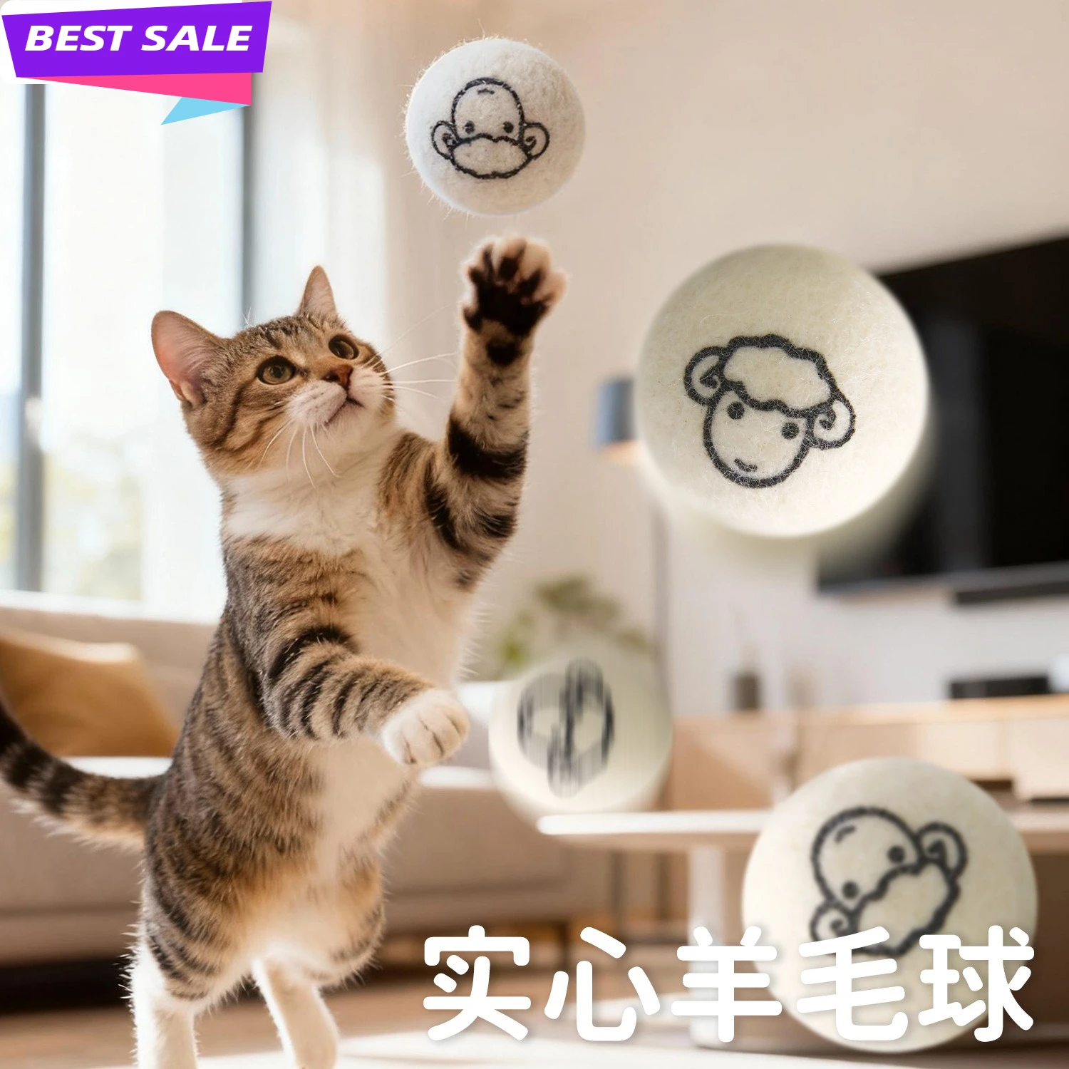 Cat Self Play Ball … - image