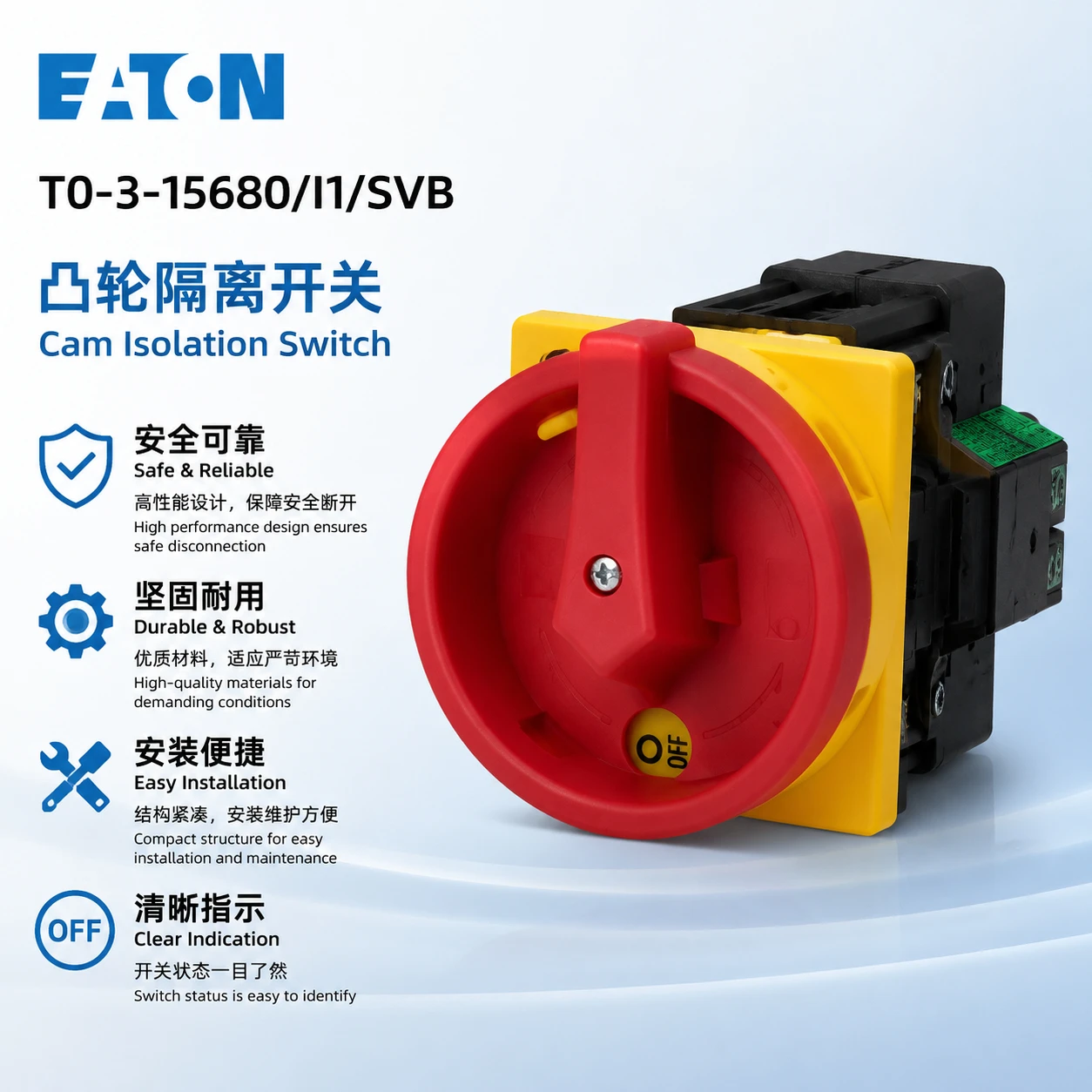 

Eaton T0-3-15680/I1/SVB Cam Isolator Switch 20A 4P IP65 Red and Yellow Emergency Stop Handle