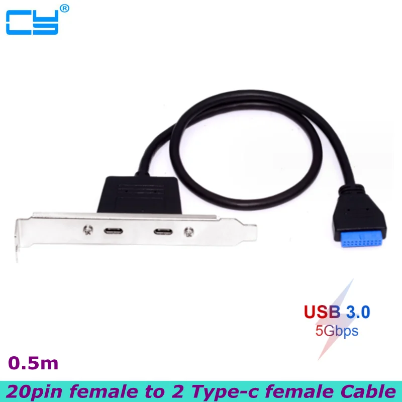 0.5m Front PCI Card Slot USB 3.1 Port Expansion 20pin Female to Dual TYPE-C Female Data Cable With Bezel on Computer Chassis