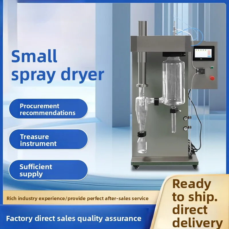 소형 스프레이 건조기 편리하고 간단한 작동 안정성 우수 인증 기준 준수