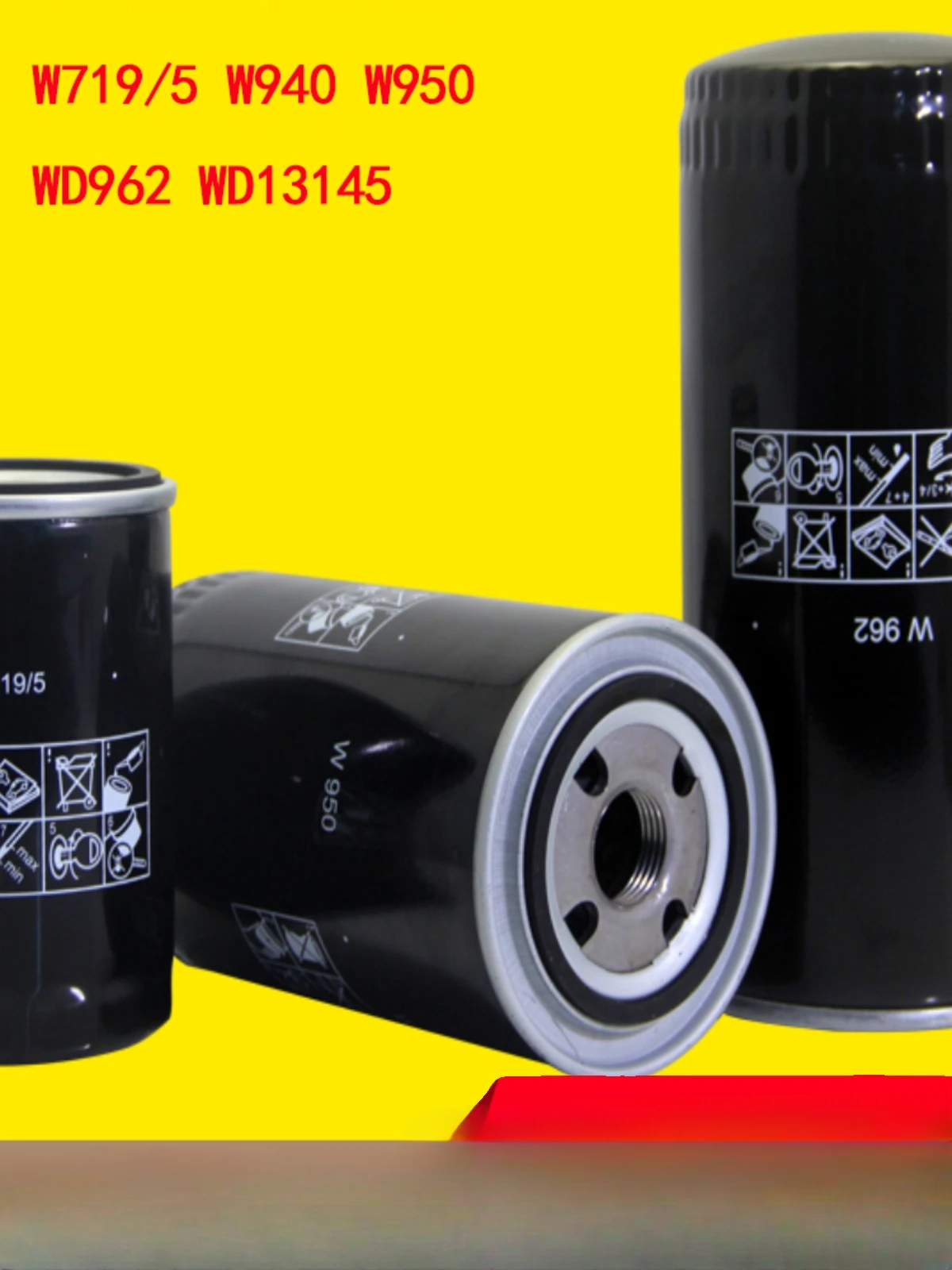 Screw air compressor oil filter W719/5 W712 W940 WD950 WD962 WD13145 oil filter