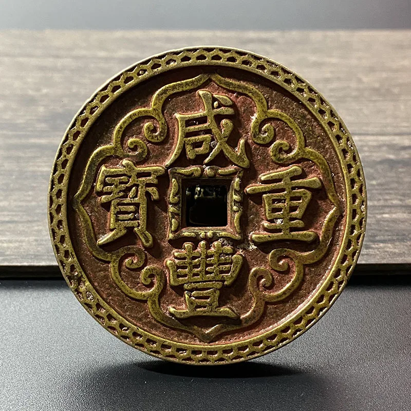 Xianfeng Chinese Ancient Coin Baochang When 50 Years Later Carved Embossed Old Copper Sand Turning Craft Yellow Bright Wrapped P